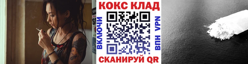 Наркотические вещества Тобольск Alpha PVP  Марихуана  Cocaine 