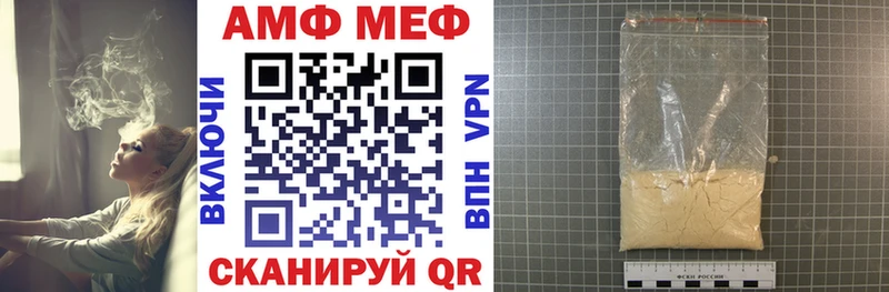 АМФЕТАМИН 98%  Тобольск 