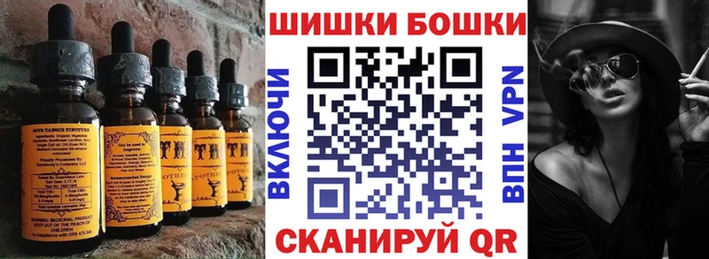 цены гидра как зайти Печенье с ТГК конопля Тобольск