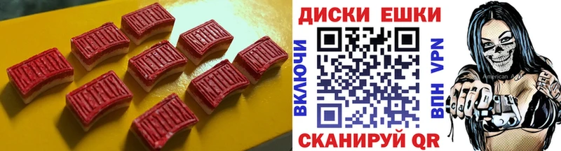 Ecstasy Philipp Plein  Тобольск 