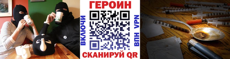 хочу   Тобольск  Героин герыч 