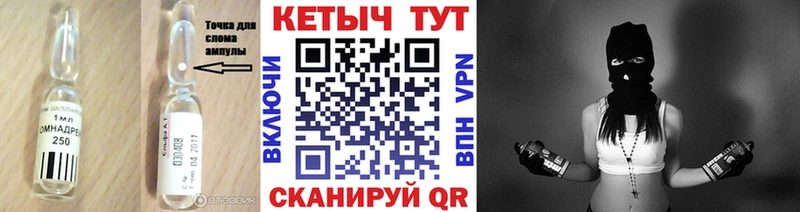 Кетамин VHQ как найти даркнет формула Тобольск мега как войти