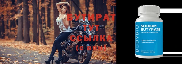 мдма Бородино
