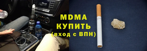 мефедрон мука Верхнеуральск