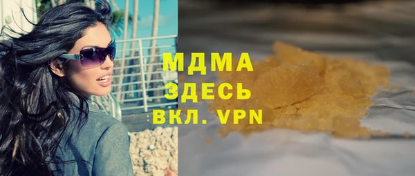 мескалин Семикаракорск