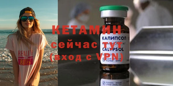 мдма Бородино