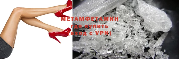 мдма Бородино
