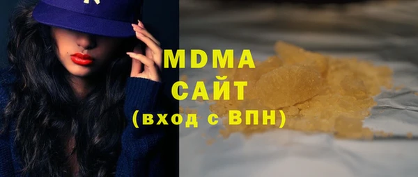 синтетический гашиш Бронницы