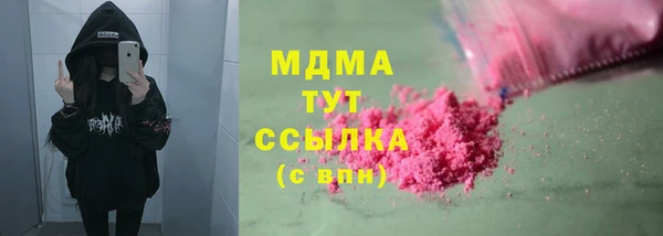 синтетический гашиш Бронницы