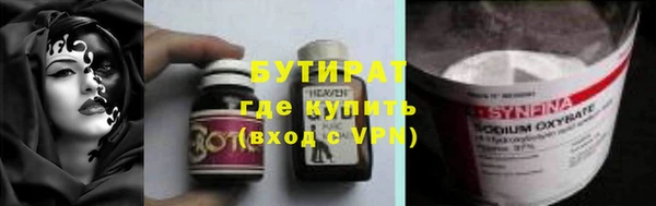 мефедрон мука Верхнеуральск