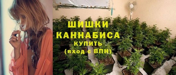 синтетический гашиш Бронницы