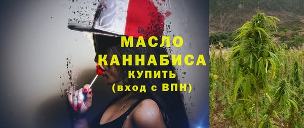 мефедрон мука Верхнеуральск