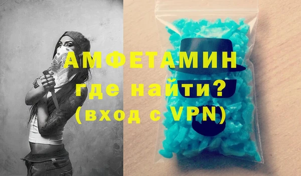 синтетический гашиш Бронницы