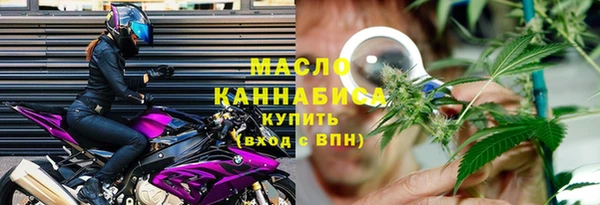 мдма Бородино