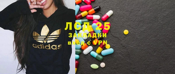 MESCALINE Семилуки