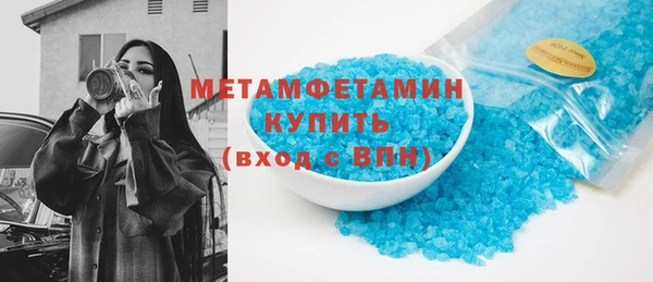 мдма Бородино