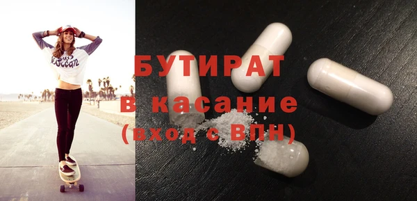 jwh Бугульма