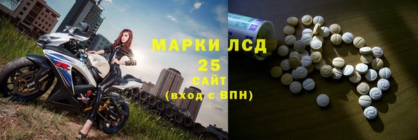 синтетический гашиш Бронницы