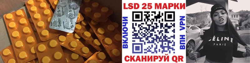 сколько стоит  Тобольск  Лсд 25 экстази ecstasy 