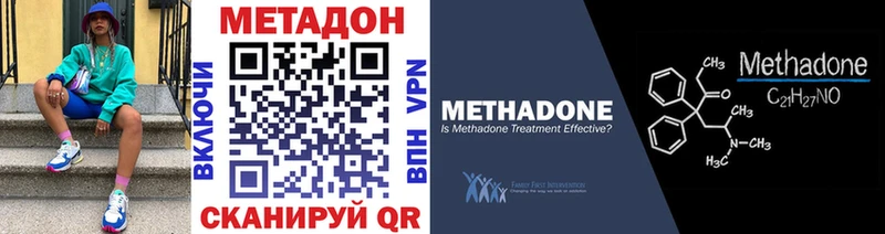 наркотики  Тобольск  Метадон белоснежный 
