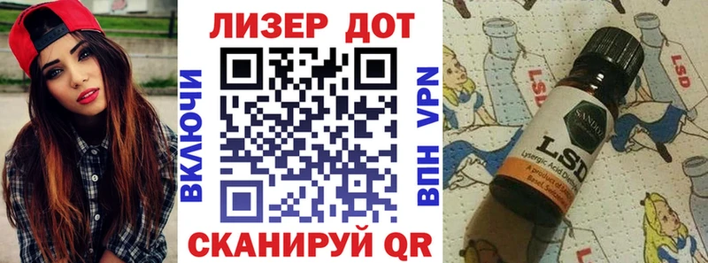 Наркотические марки 1,8мг Тобольск