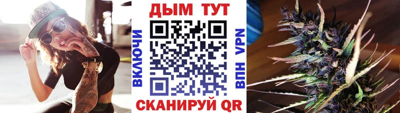 Бошки Шишки SATIVA & INDICA Тобольск
